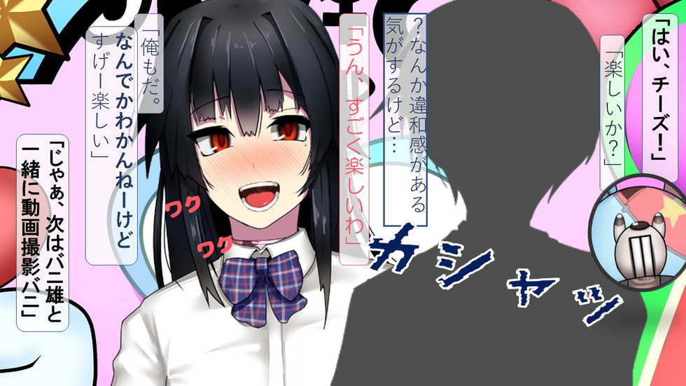 [Circle HO (Hentai Ojisan, AOKI)] MC Land Kimoi Mascot ni Ubawareta Kanojo Tsuika Epilogue - Page 14