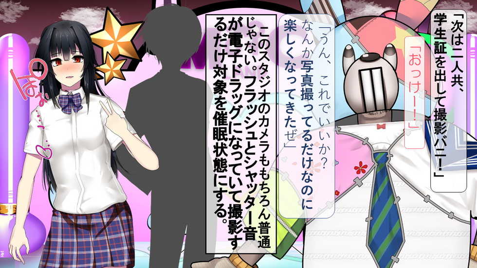[Circle HO (Hentai Ojisan, AOKI)] MC Land Kimoi Mascot ni Ubawareta Kanojo Tsuika Epilogue - Page 21