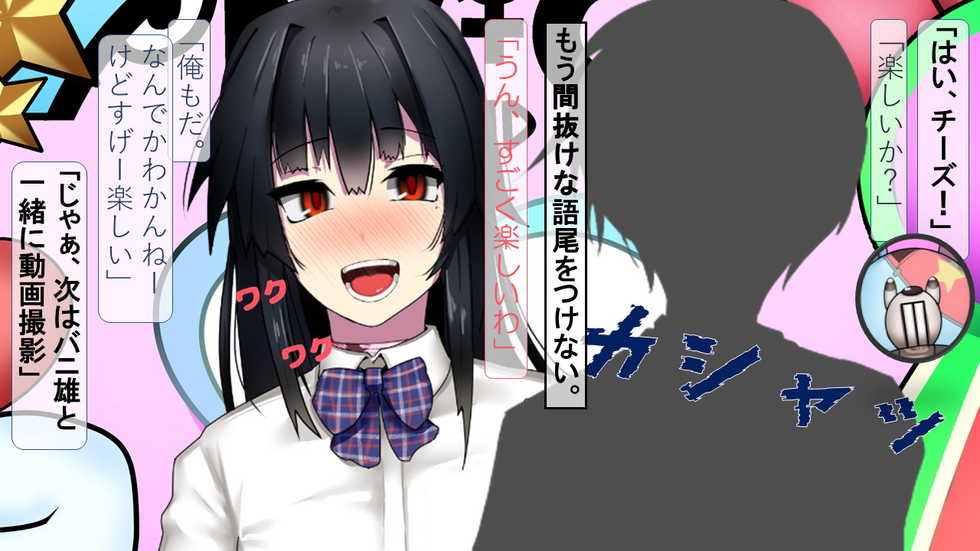 [Circle HO (Hentai Ojisan, AOKI)] MC Land Kimoi Mascot ni Ubawareta Kanojo Tsuika Epilogue - Page 23