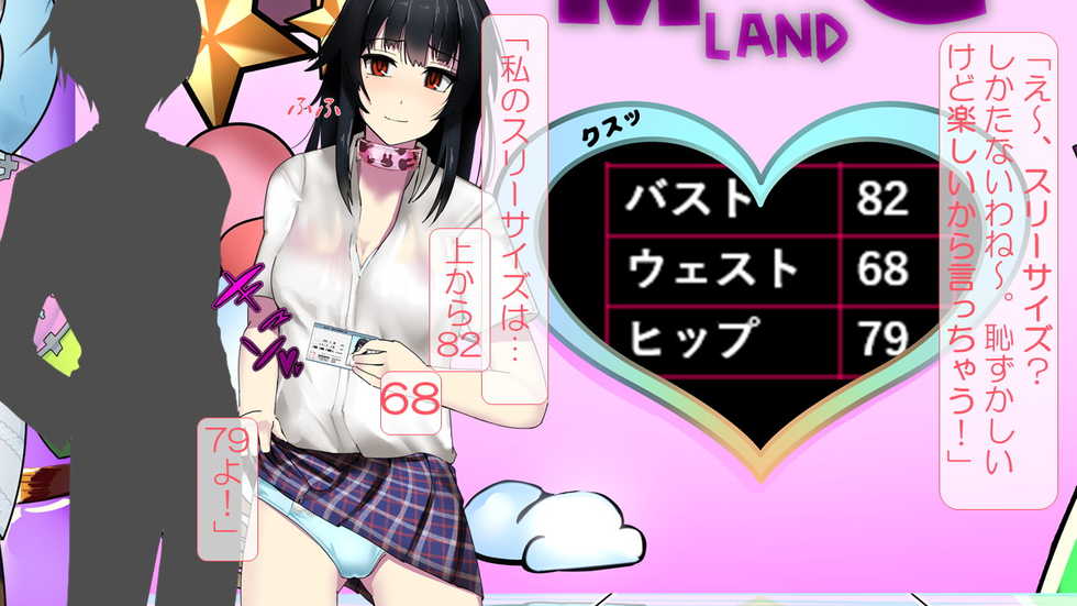 [Circle HO (Hentai Ojisan, AOKI)] MC Land Kimoi Mascot ni Ubawareta Kanojo Tsuika Epilogue - Page 27