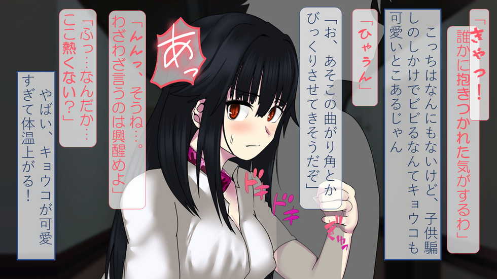 [Circle HO (Hentai Ojisan, AOKI)] MC Land Kimoi Mascot ni Ubawareta Kanojo Tsuika Epilogue - Page 37