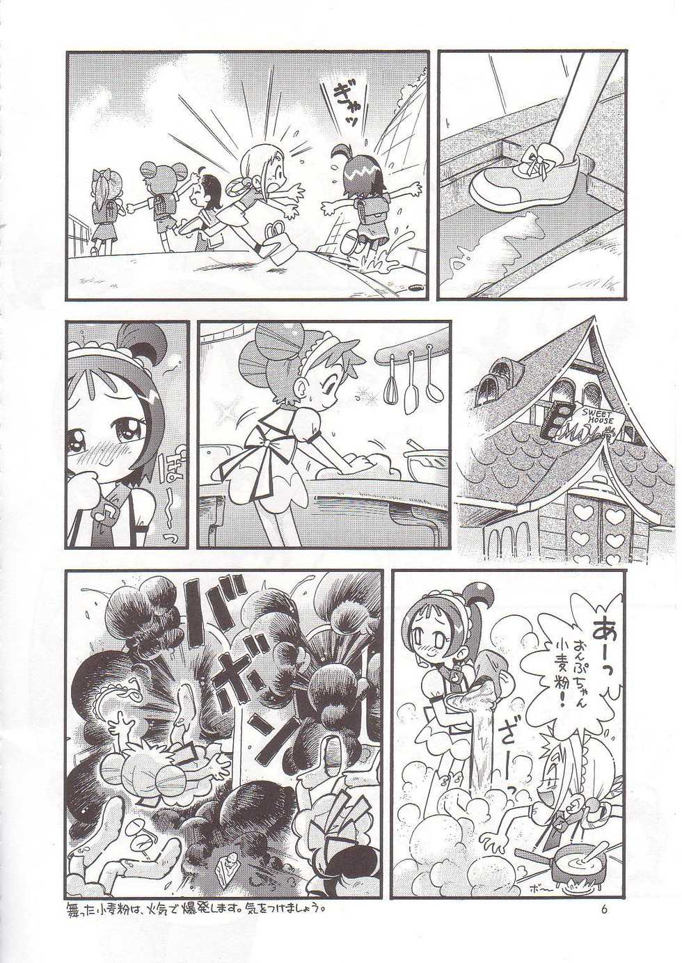 (C60) [Hoshino Koya (Hoshino Fuuta)] Himitsudama (Ojamajo Doremi) - Page 5