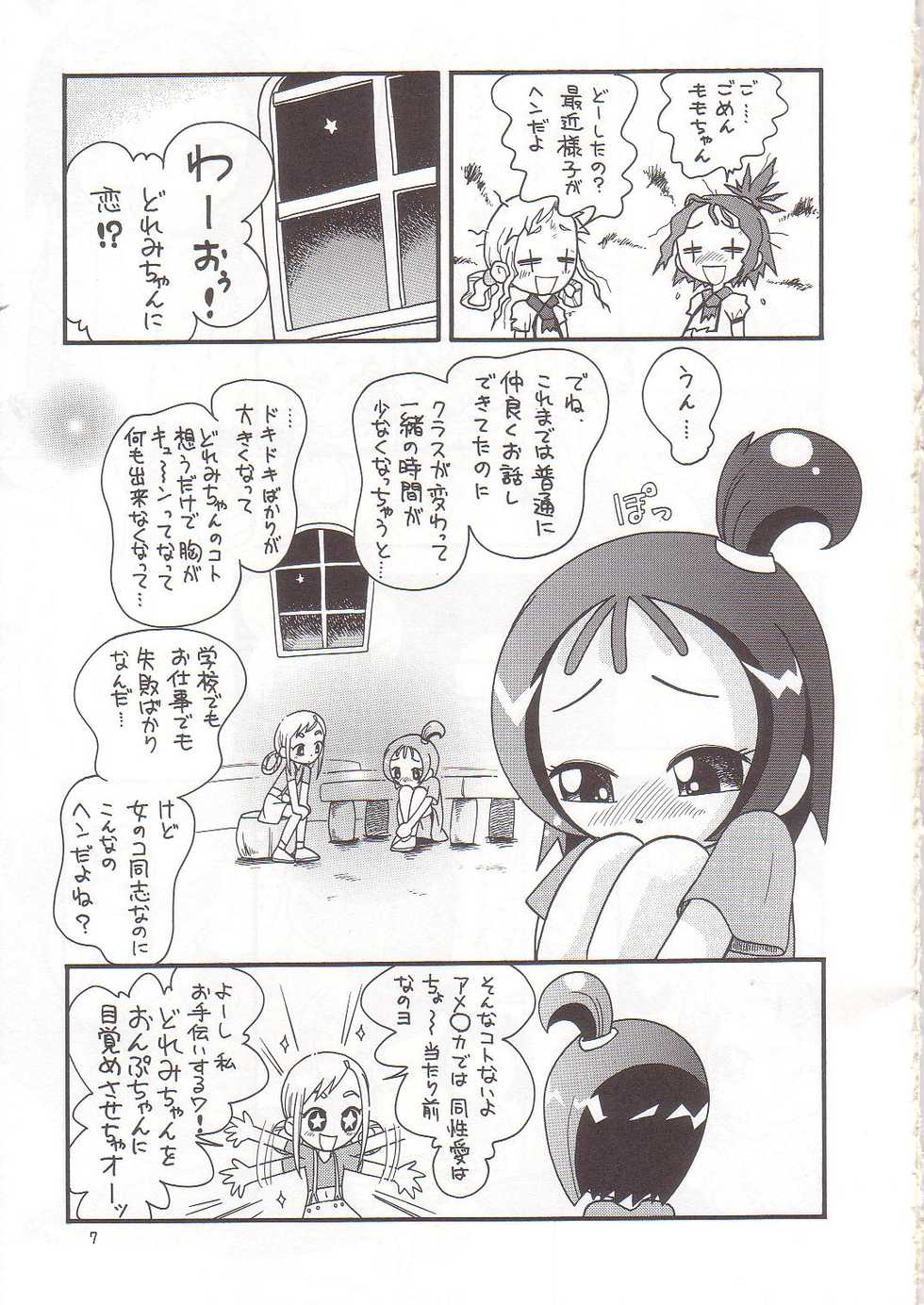 (C60) [Hoshino Koya (Hoshino Fuuta)] Himitsudama (Ojamajo Doremi) - Page 6