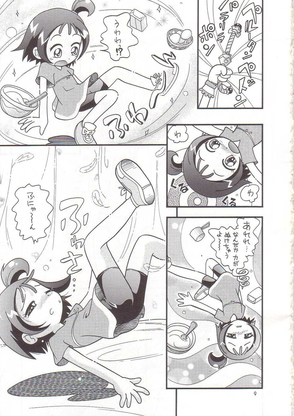 (C60) [Hoshino Koya (Hoshino Fuuta)] Himitsudama (Ojamajo Doremi) - Page 8