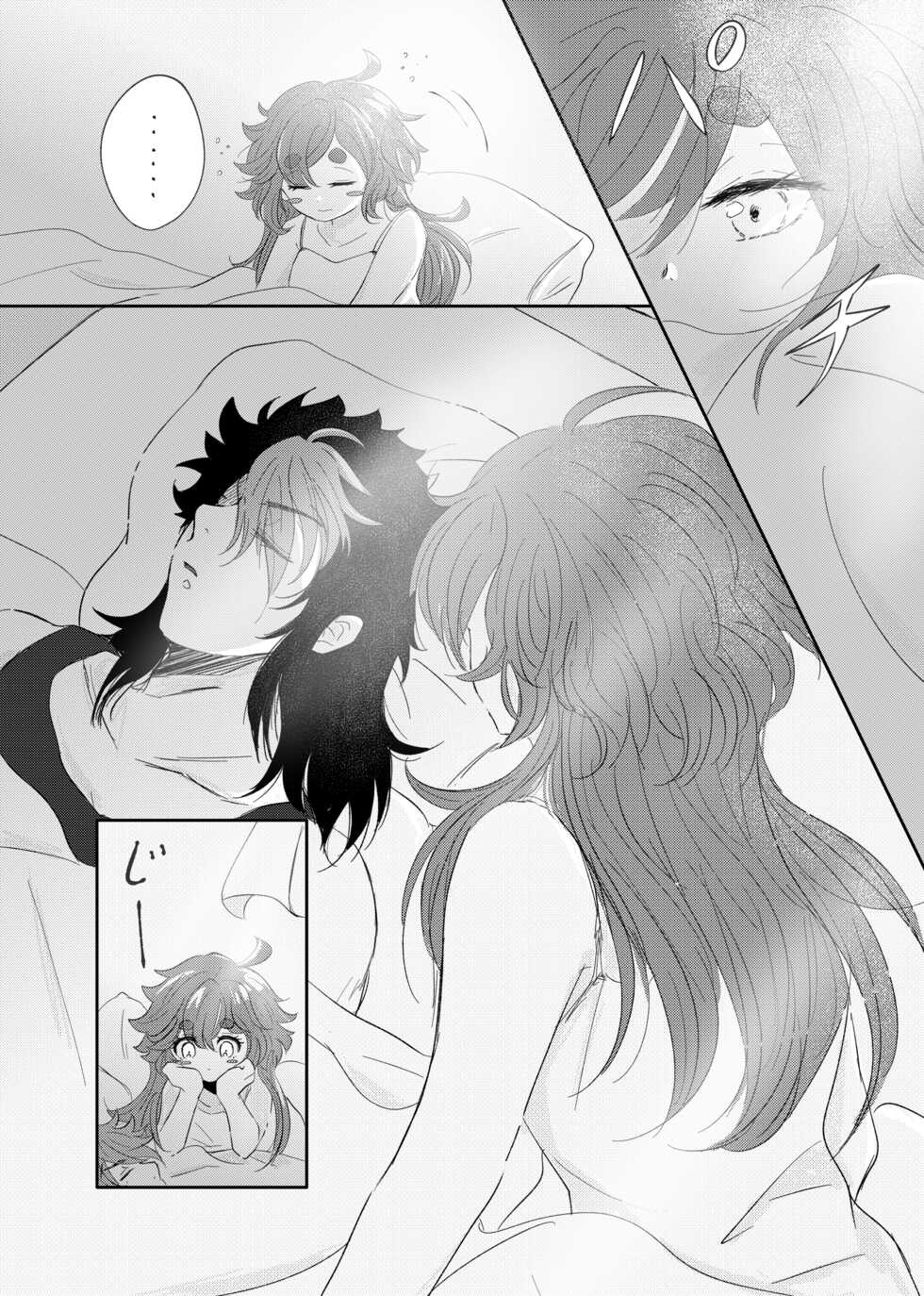 [Suisou] Shoya Shippai o Hete Polynesian Se... ni Tadoritsuku GueSule (Gundam The Witch from Mercury) - Page 32