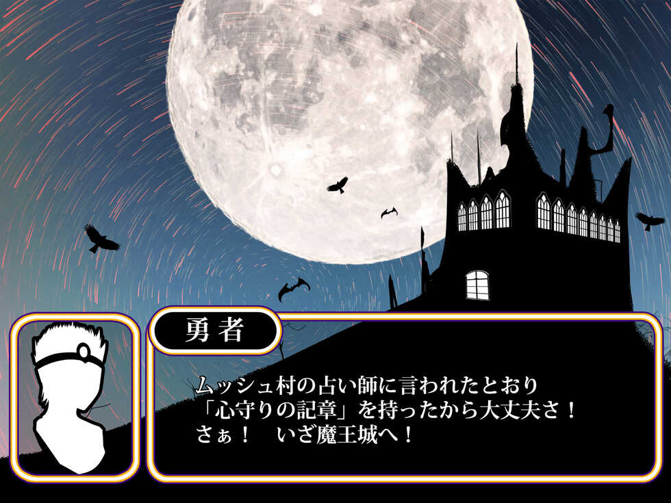 [Suzuneya ni Youkoso (Okuri Banto)] Sono Kanojo wa Sude ni Kegasarete iru!! - Page 5