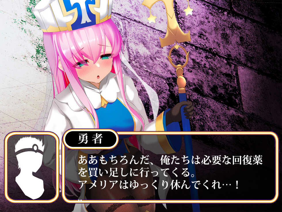 [Suzuneya ni Youkoso (Okuri Banto)] Sono Kanojo wa Sude ni Kegasarete iru!! - Page 34