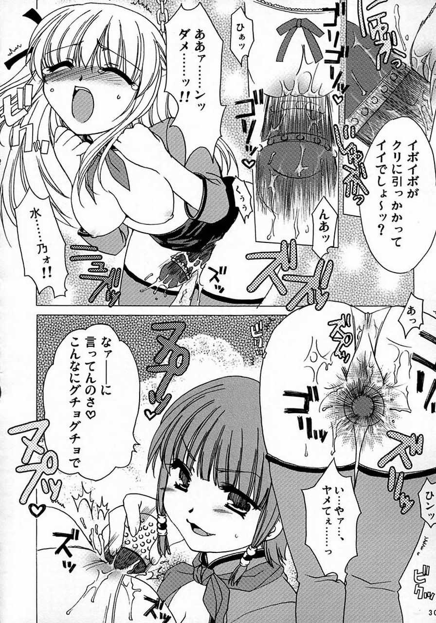 [AKABEi SOFT (ALPHa)] Yaritate! Tsukinoman (Yakitate!! Japan) - Page 29