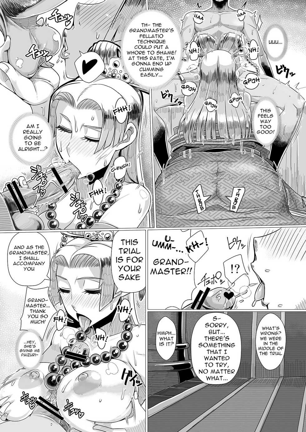 [A.S.G Group (Misonou)] Ura Renbu Touma Gyou (Dragon Quest XI) [English] {Doujins.com} [Digital] - Page 12