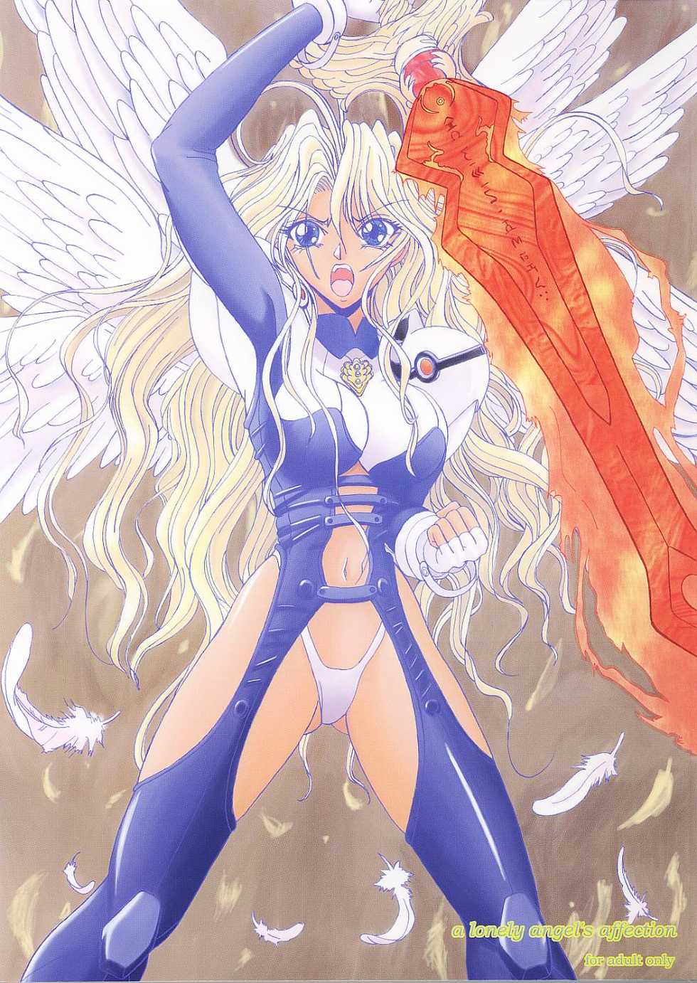 (C62) [Lover's (Inanaki Shiki)] a lonely angel's affection (Bastard!!) - Page 1