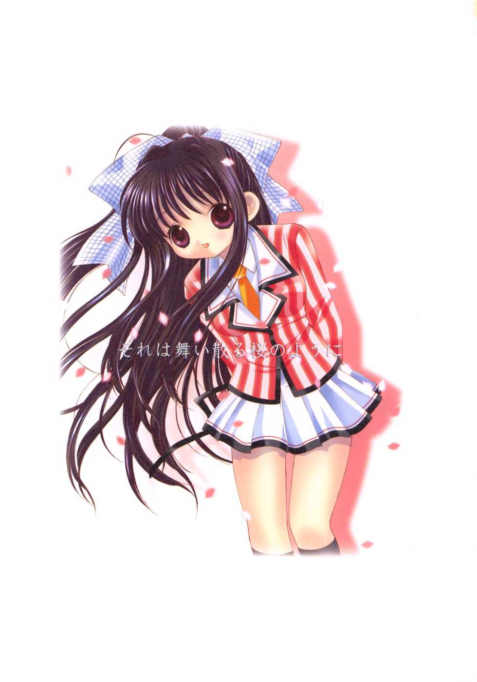 (C62) [Hakka-ya (Tokumi Yuiko)] Hana ni Negai wo - Page 2