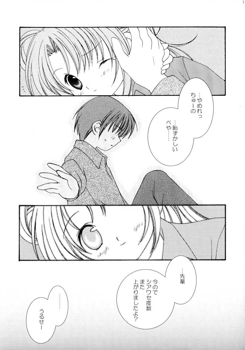 (C62) [Hakka-ya (Tokumi Yuiko)] Hana ni Negai wo - Page 14