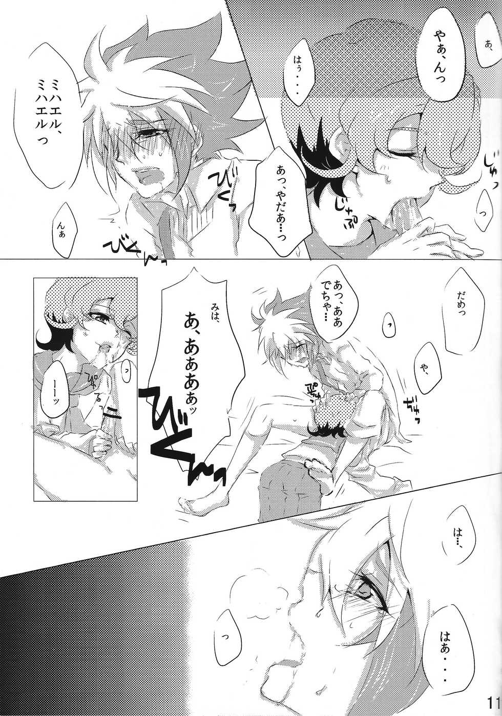 [＠Mizutama (Hisaki)] sweet2 my brother (Yu-Gi-Oh! ZEXAL) - Page 10