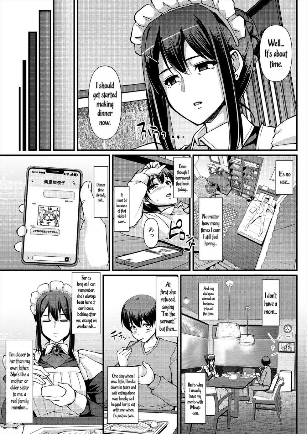 [Jinsei Yokosuberi. (Alexi Laiho)] Maid no Oshigoto. | Maid's Work Redraw. [Digital] [English] - Page 5