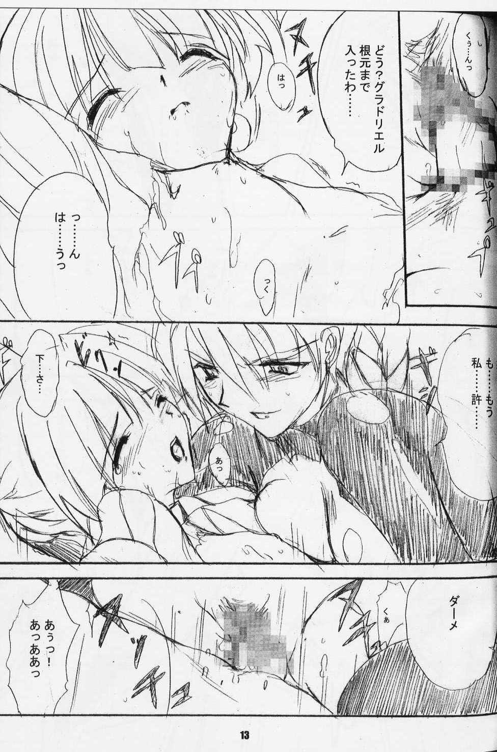 (C62) [Zankirow (Onigiri-kun)] Poison tiLt (Princess Crown) - Page 12