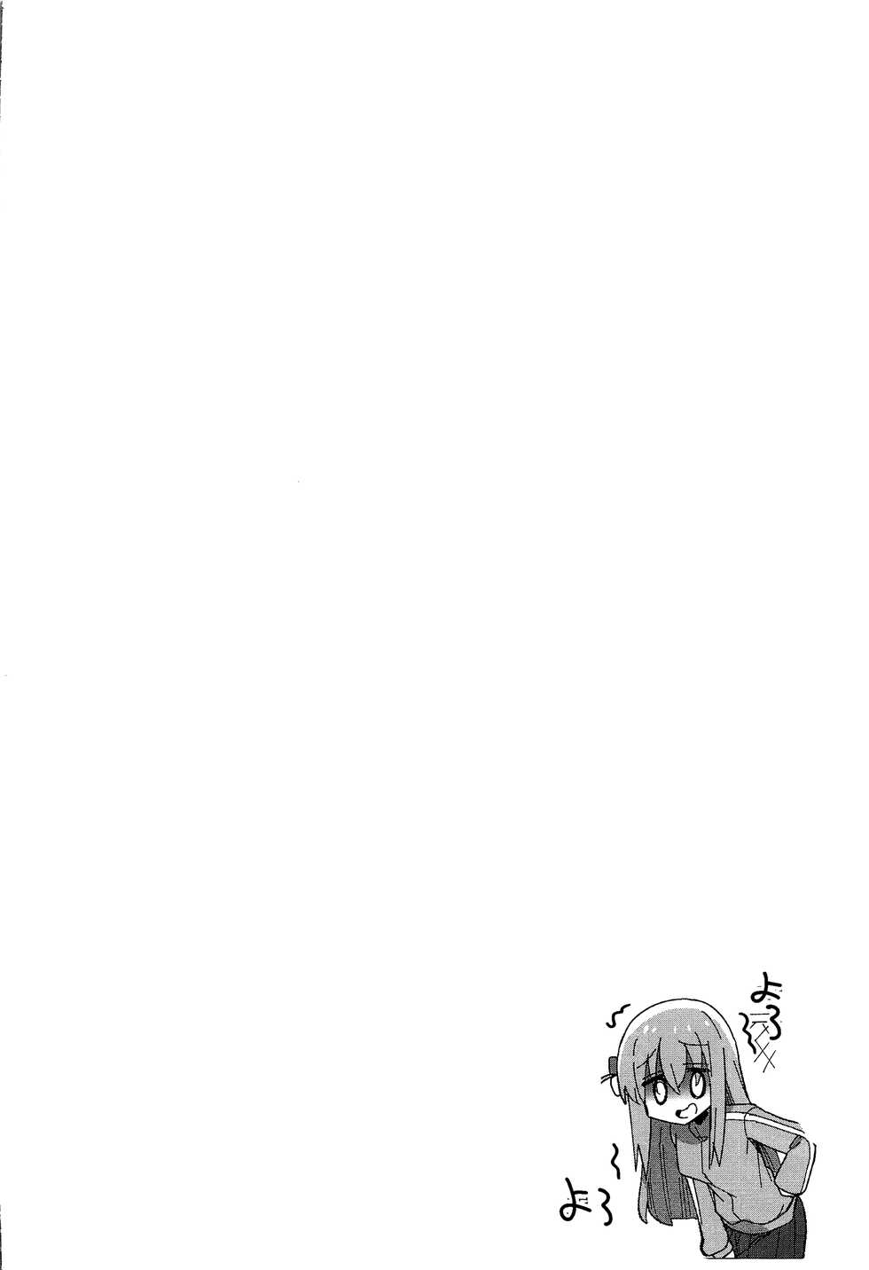 (C101) [Yakitori Teishoku (Toriyaro)] Shounin Yokkyuu | Жажда Признания (Bocchi the Rock!) [Russian] [﻿PaulichP] - Page 2