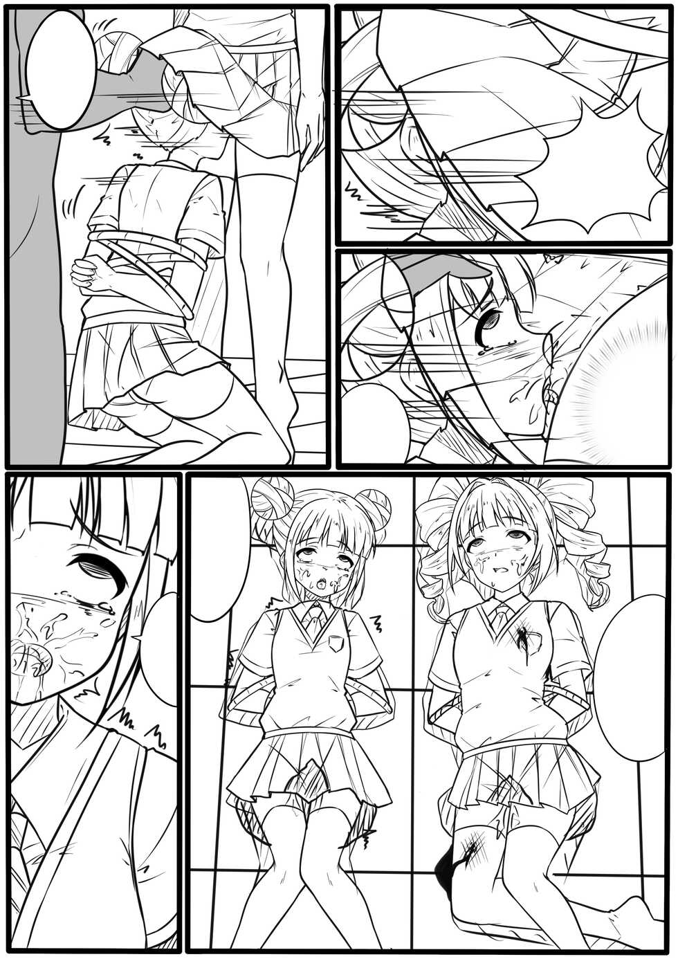 [Yandere no Hako] Idol Senmetsu Keikaku ~Origin~ (THE IDOLM@STER MILLION LIVE!) [Chinese] - Page 24