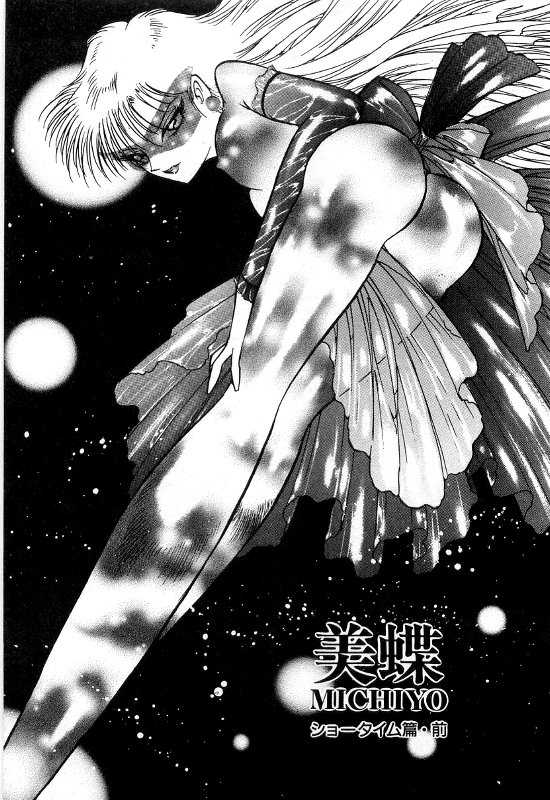 [Dirty Matsumoto] Onna Kyoshi Shiroi Hada - Page 9