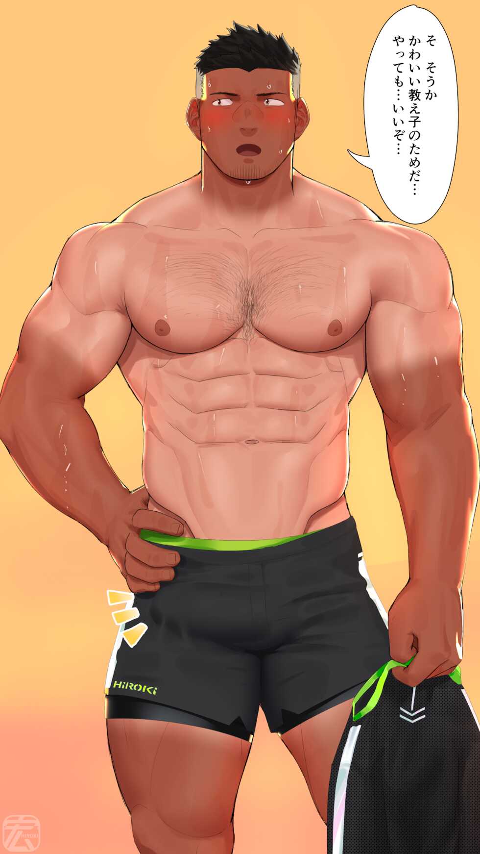 [Hiroki] Ruggerman Taiiku Kyoushi no Jitsuen Seikyouiku 2 | Sex Education 2 - Page 9