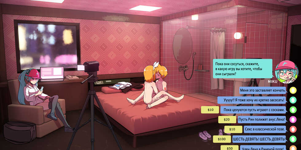 [﻿abubu]  Мику в прямом эфире (Vocaloid) [Russian] [﻿thunder_409] - Page 4