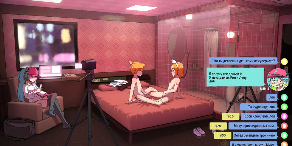 [﻿abubu]  Мику в прямом эфире (Vocaloid) [Russian] [﻿thunder_409] - Page 11