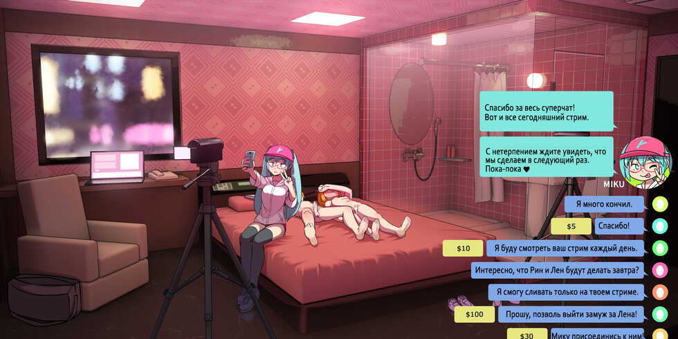 [﻿abubu]  Мику в прямом эфире (Vocaloid) [Russian] [﻿thunder_409] - Page 14