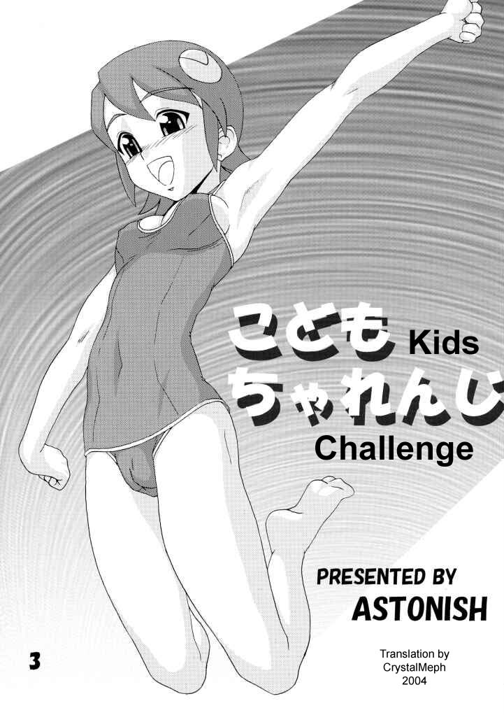 (SUPER11) [Astonish (Naitou Naito)] Kodomo Challenge (Various) [English] [CrystalMeph] - Page 2