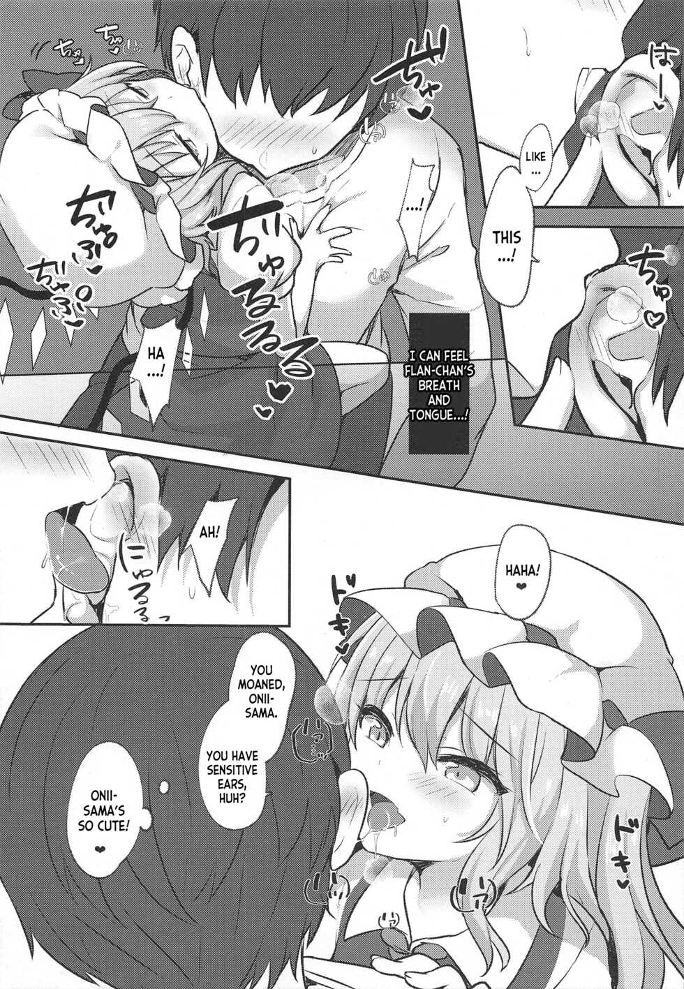 (C97) [Kingyo Origin (Kayama Rim)] Shiyounin no Kyuujitsu (Touhou Project) [English] [desudesu] - Page 6
