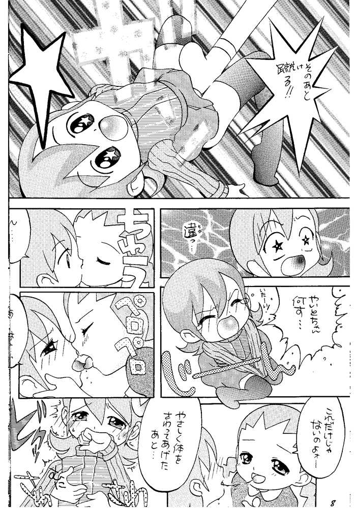 (SC19) [Panoramakan (Onodera Kazumi)] Momokan Mikan (Megaman Battle Network) - Page 7