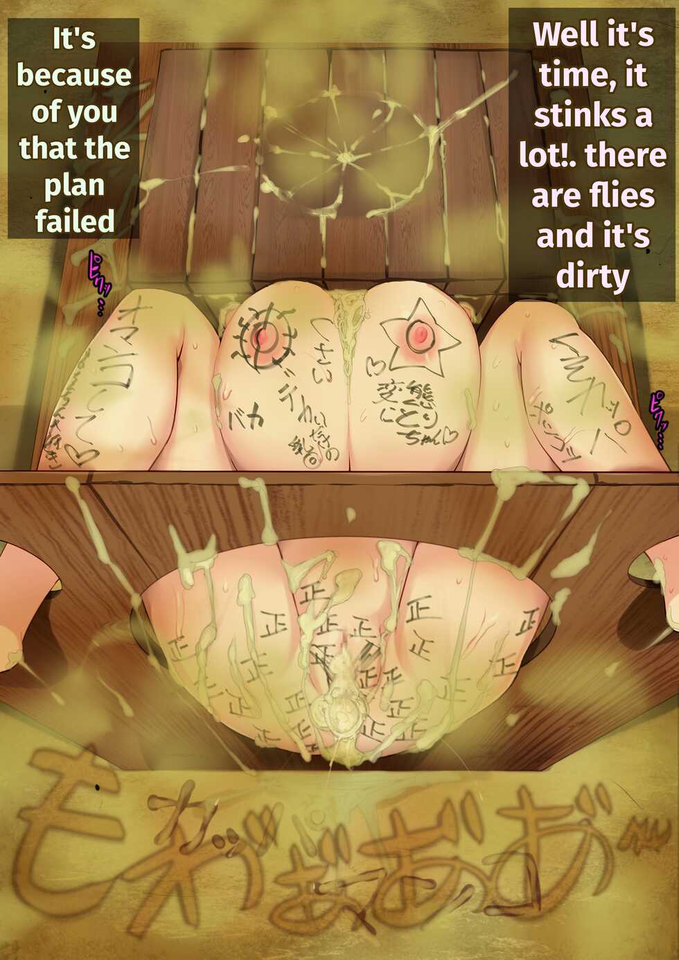 [Maruhage P]  Erection TNP! All Juice Nitori Daisakusen! [English] - Page 29