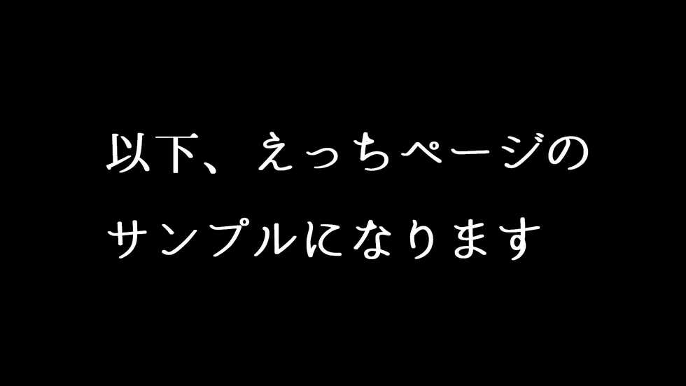 [Mimiwo] [Doujin TL] Mobu to Doku to Amaama to [Haishin-chuu] - Page 25