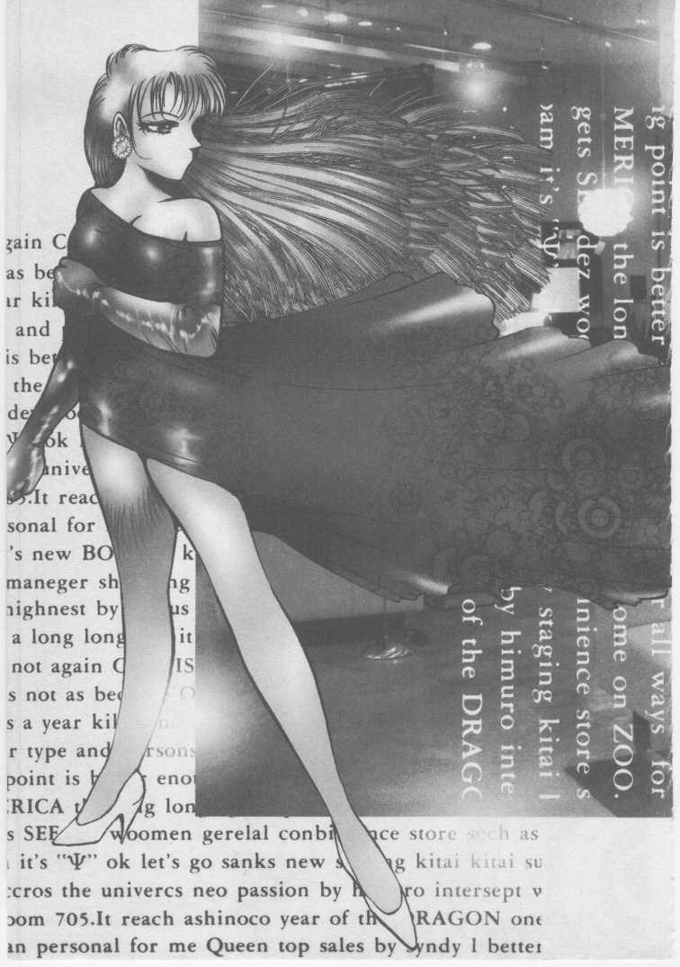 [Dirty Matsumoto] Onna Kyoushi Chika Choukyou - Page 6