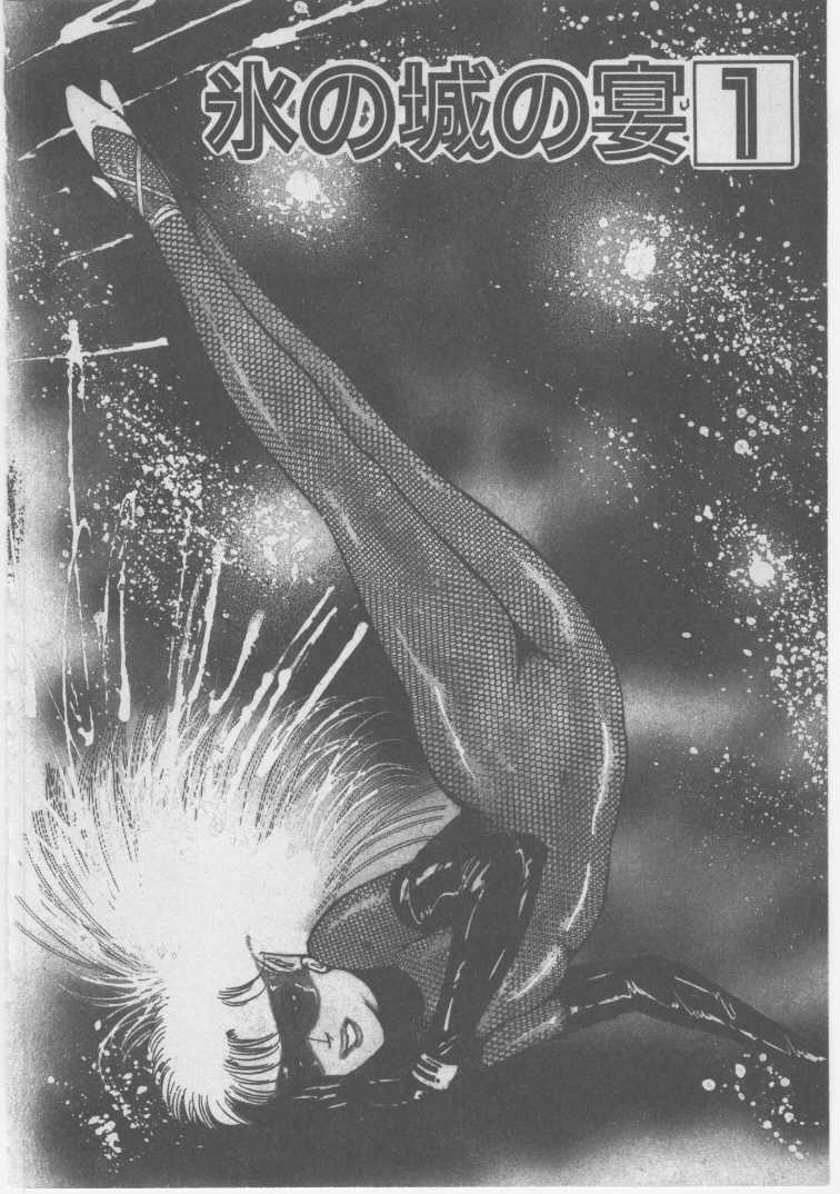 [Dirty Matsumoto] Onna Kyoushi Chika Choukyou - Page 9