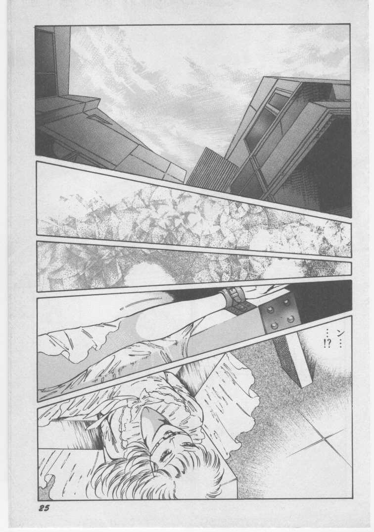 [Dirty Matsumoto] Onna Kyoushi Chika Choukyou - Page 28