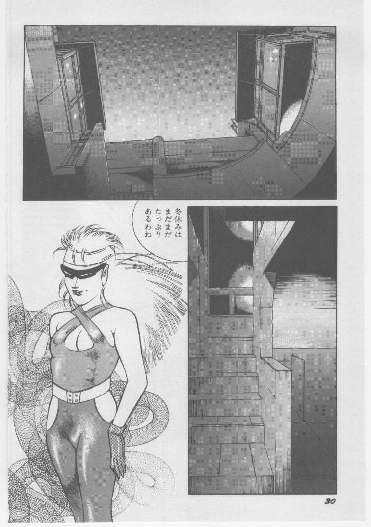 [Dirty Matsumoto] Onna Kyoushi Chika Choukyou - Page 33