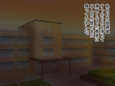 [Yousai Kyoushitsu (Hiyama Izumi)] Hime-chan no Himegoto 2 - Page 2