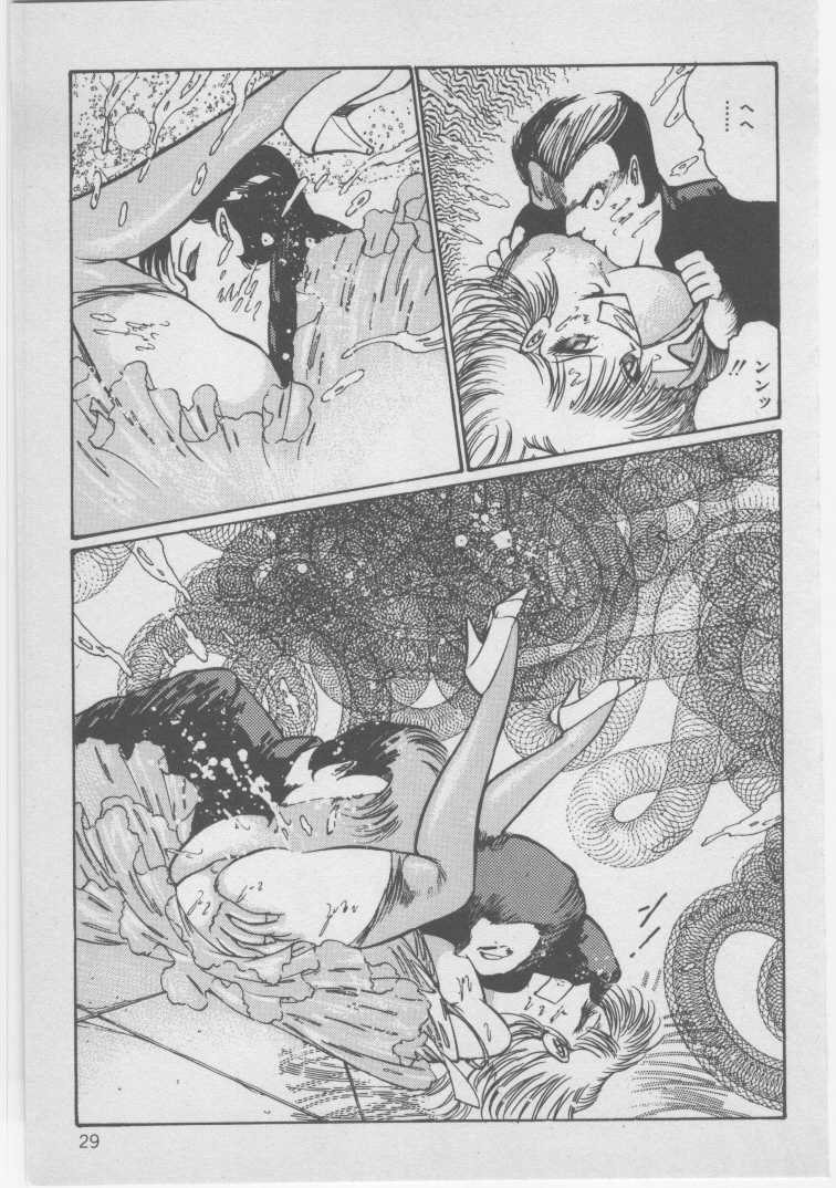 [Dirty Matsumoto] Onna Kyoushi Akai Yami - Page 32