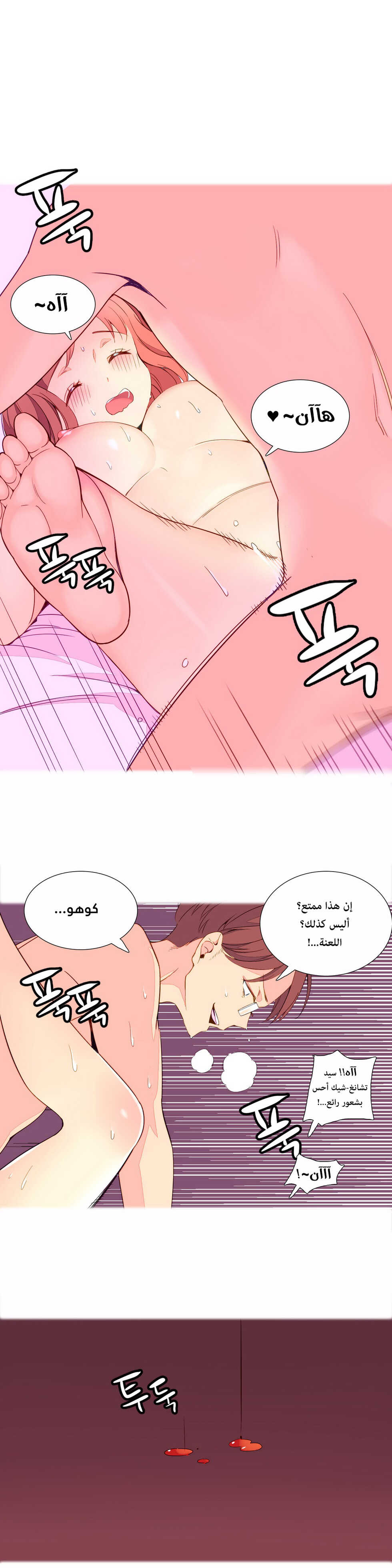 [Tankguy, ROZER] A World That I Rule | عالمٌ أحكمه أنا Ch.01-30 [Arabic] [Lolicore-Subs] (Ongoing) - Page 26