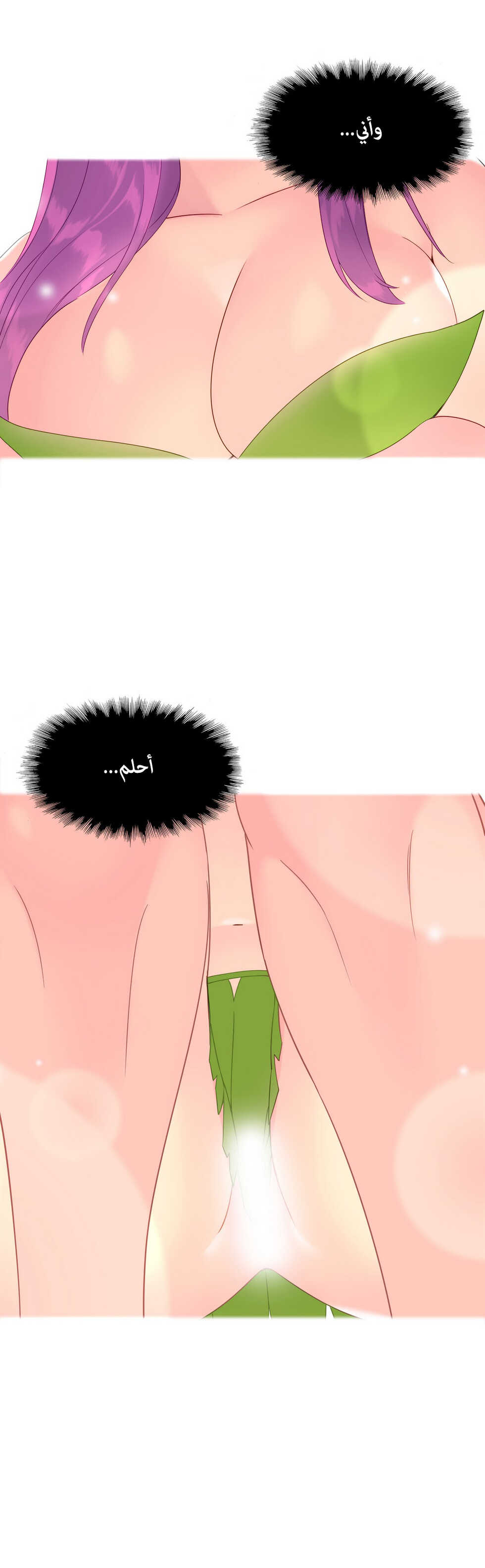 [Tankguy, ROZER] A World That I Rule | عالمٌ أحكمه أنا Ch.01-30 [Arabic] [Lolicore-Subs] (Ongoing) - Page 45