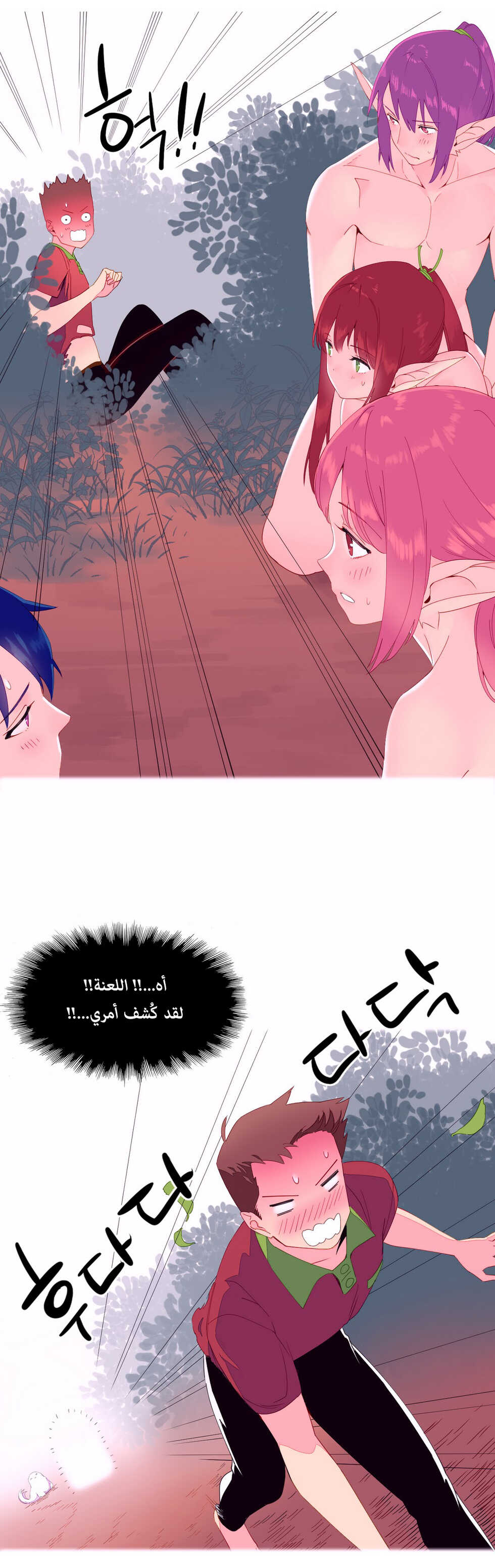 [Tankguy, ROZER] A World That I Rule | عالمٌ أحكمه أنا Ch.01-30 [Arabic] [Lolicore-Subs] (Ongoing) - Page 69