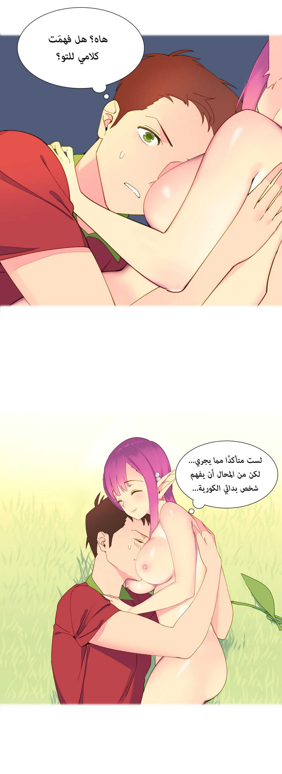 [Tankguy, ROZER] A World That I Rule | عالمٌ أحكمه أنا Ch.01-30 [Arabic] [Lolicore-Subs] (Ongoing) - Page 89