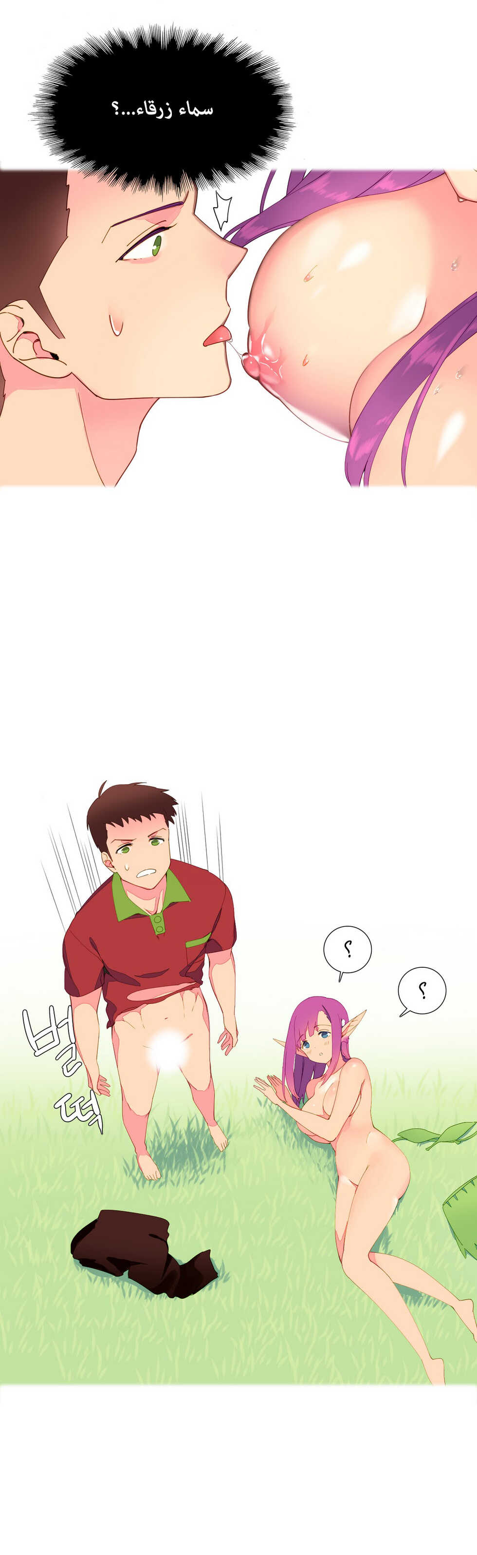 [Tankguy, ROZER] A World That I Rule | عالمٌ أحكمه أنا Ch.01-30 [Arabic] [Lolicore-Subs] (Ongoing) - Page 92