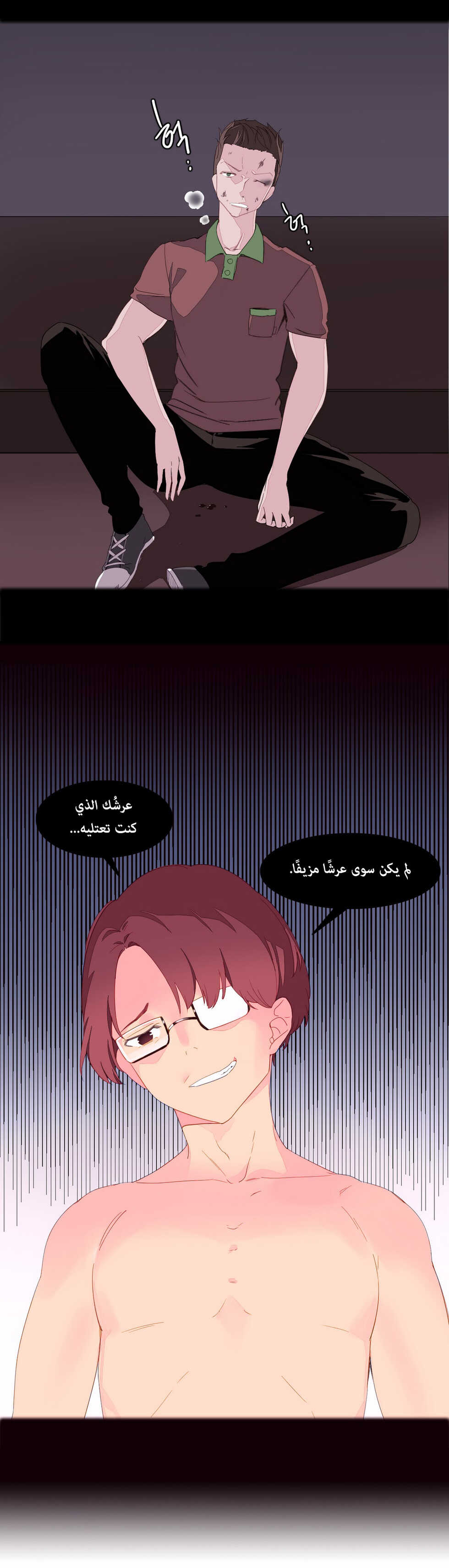 [Tankguy, ROZER] A World That I Rule | عالمٌ أحكمه أنا Ch.01-30 [Arabic] [Lolicore-Subs] (Ongoing) - Page 100