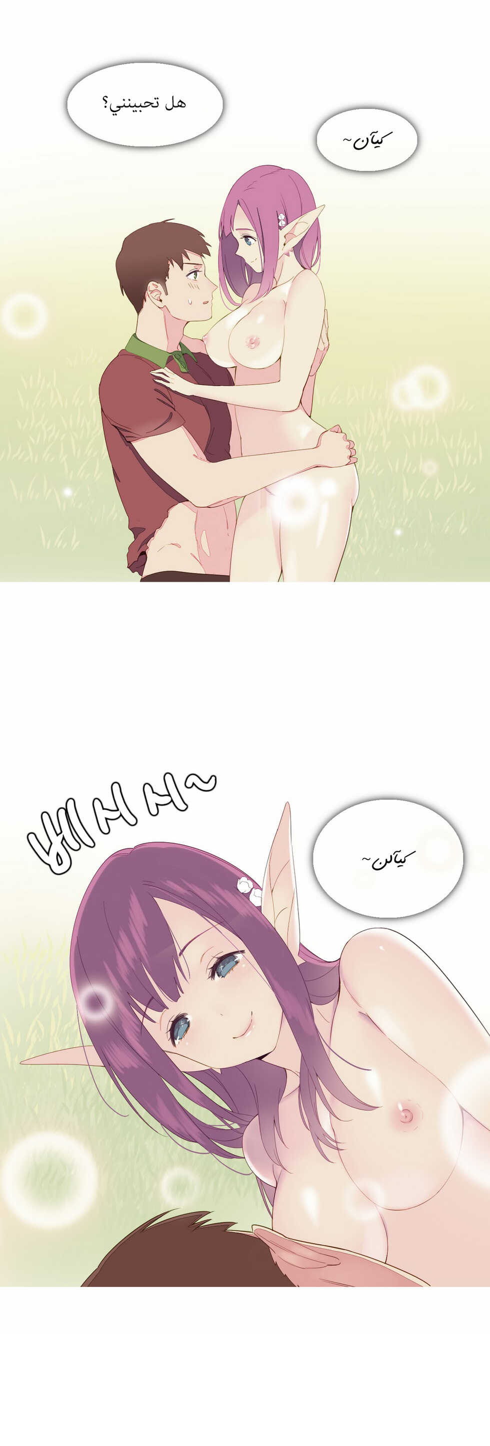 [Tankguy, ROZER] A World That I Rule | عالمٌ أحكمه أنا Ch.01-30 [Arabic] [Lolicore-Subs] (Ongoing) - Page 117
