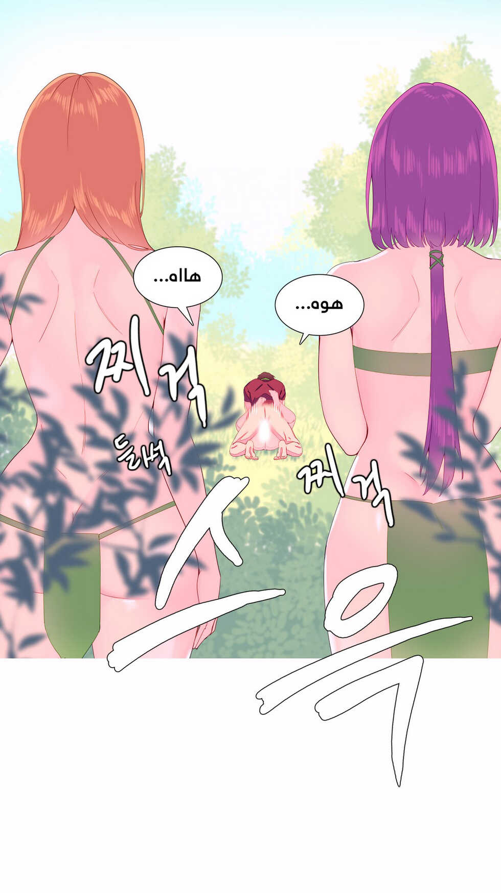 [Tankguy, ROZER] A World That I Rule | عالمٌ أحكمه أنا Ch.01-30 [Arabic] [Lolicore-Subs] (Ongoing) - Page 168