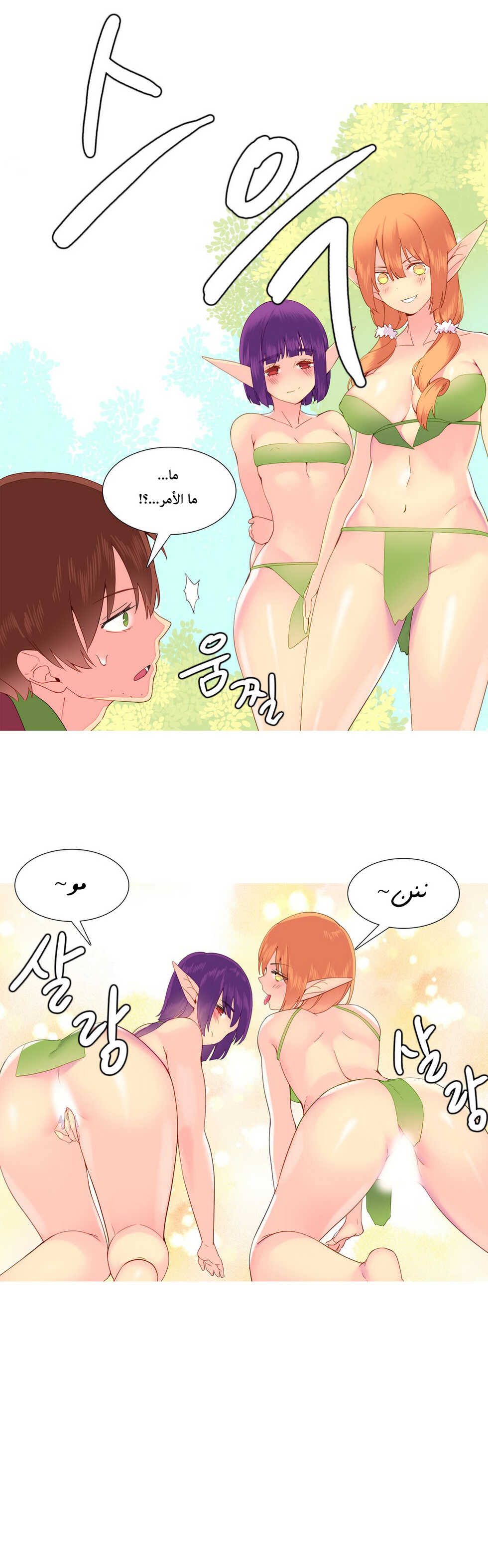 [Tankguy, ROZER] A World That I Rule | عالمٌ أحكمه أنا Ch.01-30 [Arabic] [Lolicore-Subs] (Ongoing) - Page 169