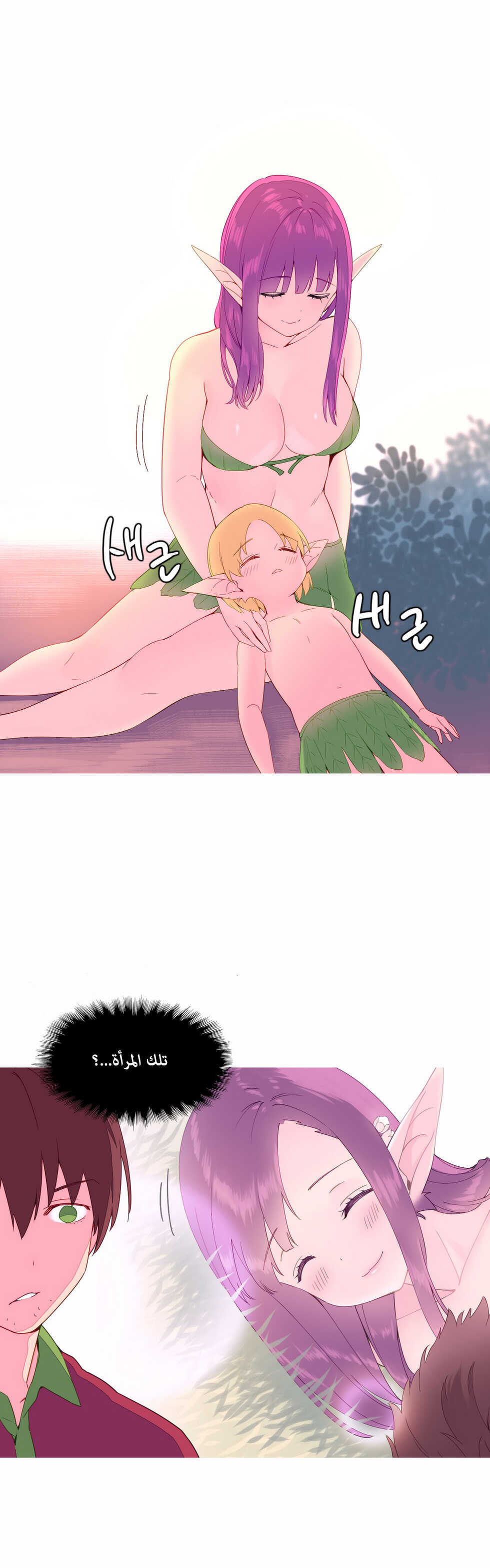 [Tankguy, ROZER] A World That I Rule | عالمٌ أحكمه أنا Ch.01-30 [Arabic] [Lolicore-Subs] (Ongoing) - Page 186