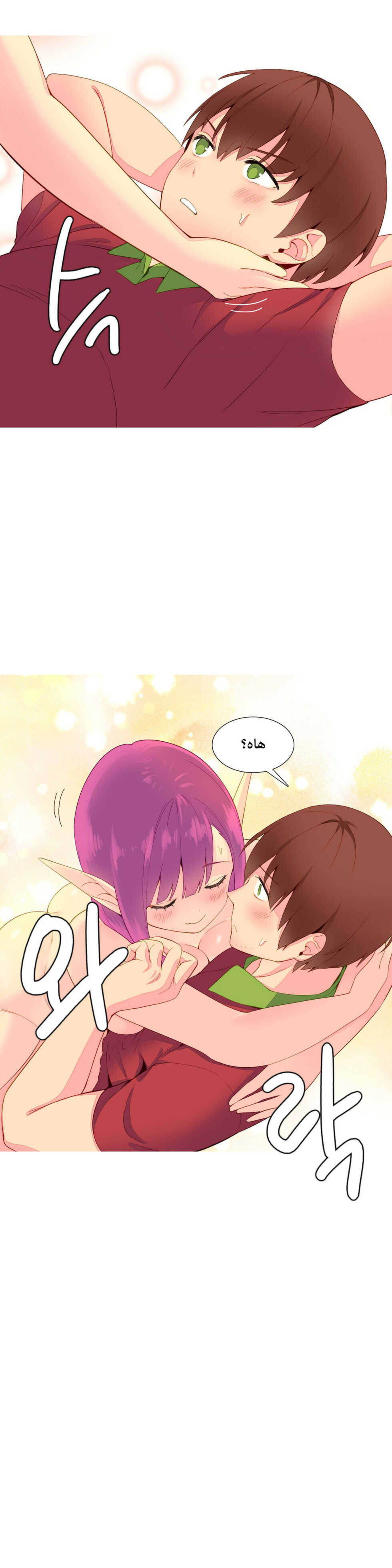 [Tankguy, ROZER] A World That I Rule | عالمٌ أحكمه أنا Ch.01-30 [Arabic] [Lolicore-Subs] (Ongoing) - Page 197