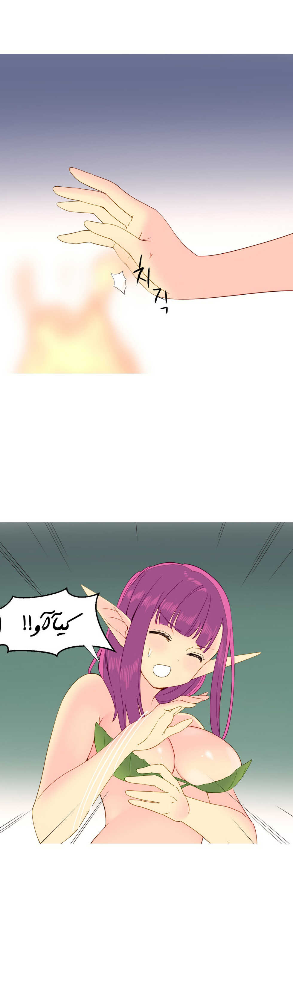 [Tankguy, ROZER] A World That I Rule | عالمٌ أحكمه أنا Ch.01-30 [Arabic] [Lolicore-Subs] (Ongoing) - Page 232