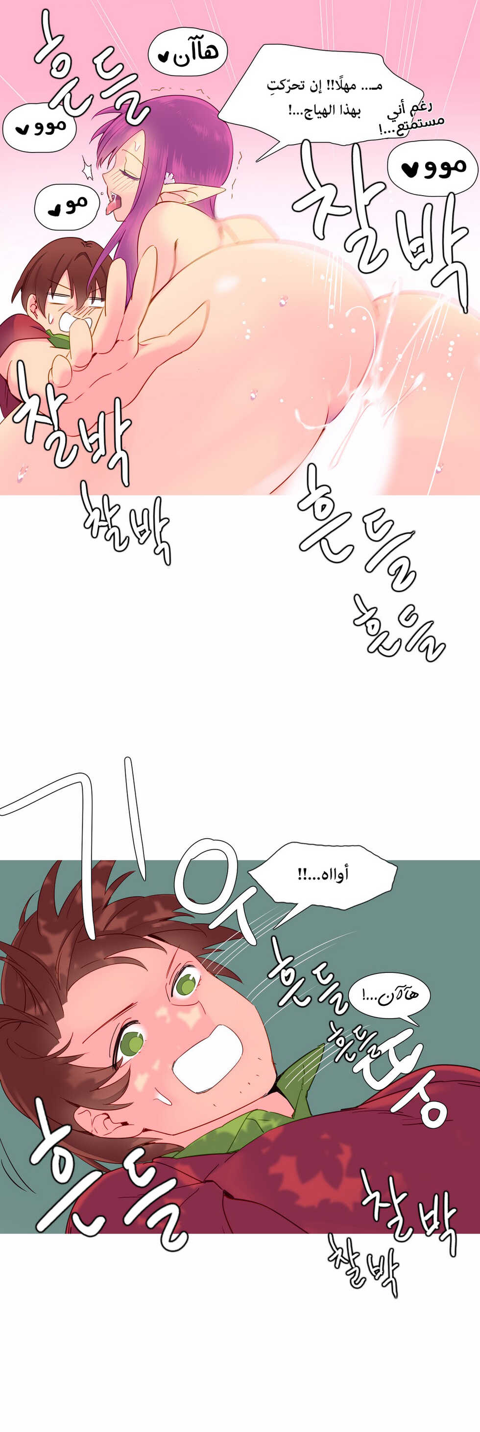 [Tankguy, ROZER] A World That I Rule | عالمٌ أحكمه أنا Ch.01-30 [Arabic] [Lolicore-Subs] (Ongoing) - Page 248